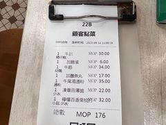 -喜莲咖啡