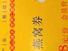 -素满香·全民素食自助(苏州·石路店)