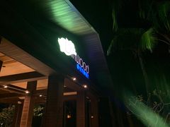 门面-宴悦海鲜餐厅·游水海鲜·牛排(亚龙湾瑞吉店)