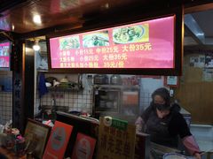 -锦泓老字号猪脏粉(东联大厦店)