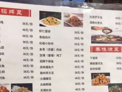 菜单-小二锅贴私家菜(新世纪步行街第二大街店)