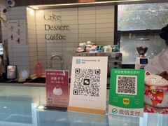 -嗒令甜品·主题融合料理餐厅(首座时代店)