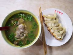 牛肉粉丝汤-玉华饮食店(茅台路店)