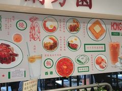 -兰芳园(上环店)