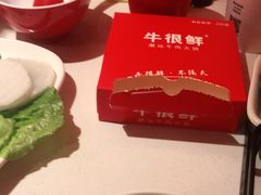 -牛很鲜潮汕牛肉火锅(椒江店)