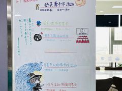 -帝京日语(春熙路旗舰校区)