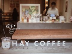 -HAY COFFEE