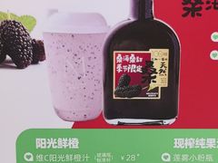-Mr.Fruits水果先生(蓝色港湾店)
