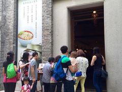 门面-翡翠拉面小笼包(岭南新天地店)