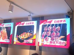 -老杨太太烧烤(文化广场店)
