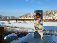 -图们国门景区