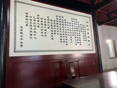 -白鹿洞书院