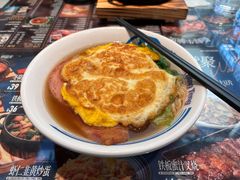 怀旧餐蛋公仔面-敏华冰厅(平安金融中心店)