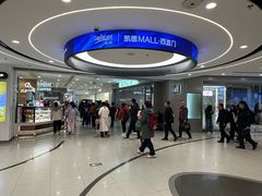 -凯德MALL(西直门店)