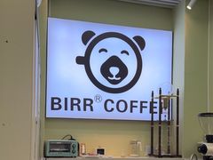 -BIRR COFFEE小熊咖啡(鸿瑞店)