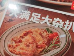 -文通冰室(东方宝泰店)