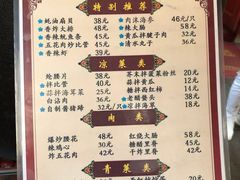 菜单-九龙餐厅(大沽路店)