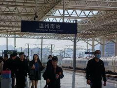 -温州南站