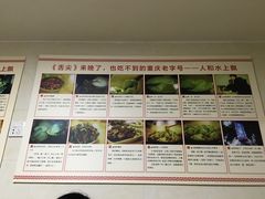 -人和水上飘(第一家店)