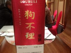 -狗不理(山东路总店)