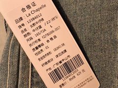 -百盛优客城市广场(天山店)