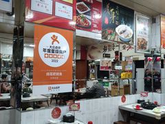 -烧哥美蛙肥肠鱼火锅·十五年社区店