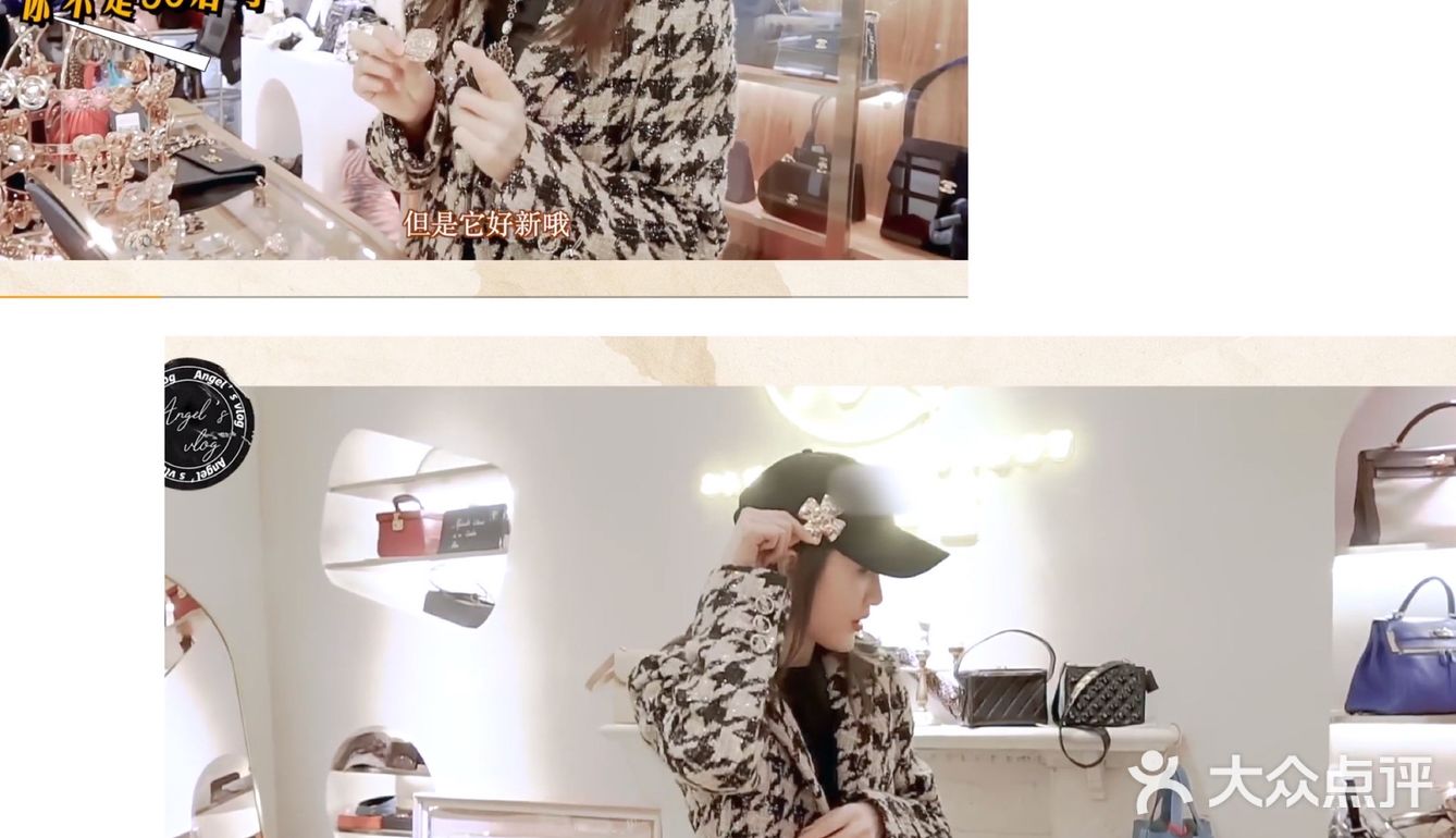 魔都探店｜打卡浪姐王鸥同款Vintage买手店