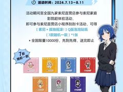 -Sony Store索尼(广州正佳店)