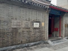 -于谦祠