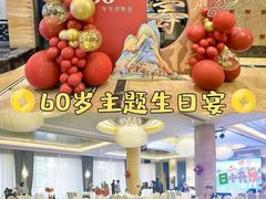 -上海闵行星河湾酒店
