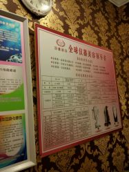 -莎蔓莉莎美容会所