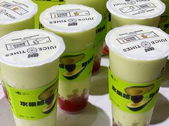 -JUICE  TIMES(中茵海华店)