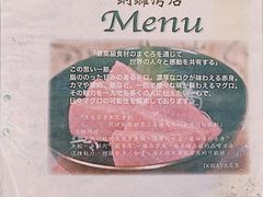 -定食Doraya(骆克道店)