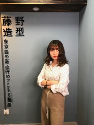 点击看大图 -藤野造型