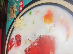 -御龙海鲜火锅(十六浦店)