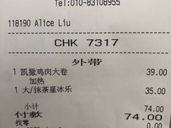 -星巴克(北京南站2B检票口)