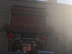 -小大董·烤鸭(凤凰汇店)