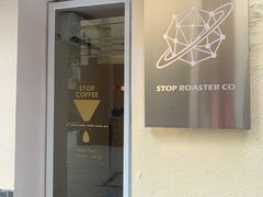 门面-士多咖啡·Stop Coffee