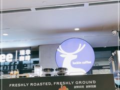 -瑞幸咖啡(北美N1购物中心店)