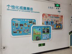 -幸福泉幼儿园(秋实东街)