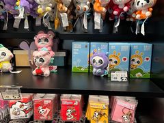 -熊猫屋(宽窄巷子景区店)