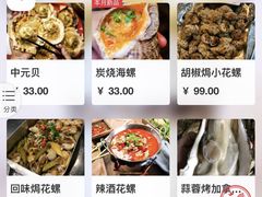 -辉记炭烧海鲜大排档·老字号(福田店)