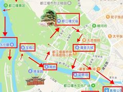 -都江堰景区