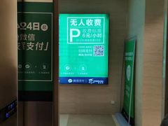 -宝龙城(杭州滨江店)
