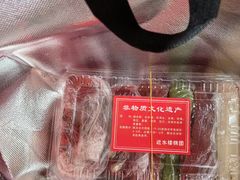 -非遗近水楼糕团(景德路店)