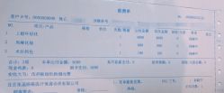 -联合丽格·张菡丽格医疗美容