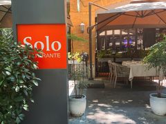 -Solo(衡山路店)