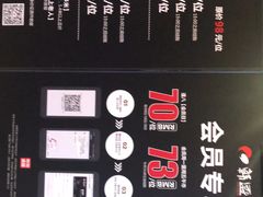 -韩盛·盛江山自助料理(于洪新玛特店)