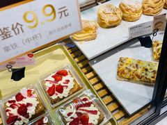 -多乐之日(和平伊势丹店)