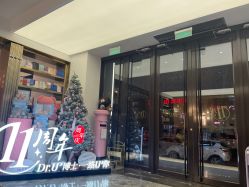 -Dr.U博士医疗美容医院